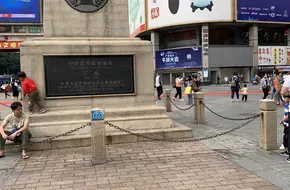 Cultural Square