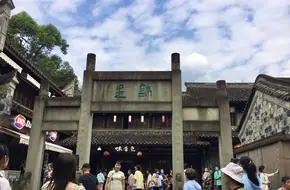Jinli Folk Custom Memory Wall