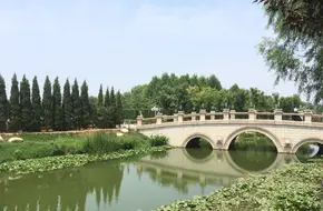 XI'AN Expo Park