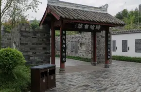 Tibetan Buddhist Cultural Relics Museum