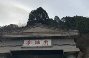 Dayu Memorial Hall