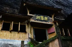 Chaoyang Cave