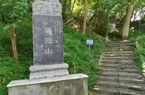 Medicine King Temple