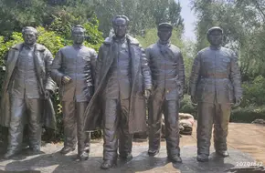 Yangling Park