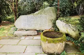 Tang Tingtai Site