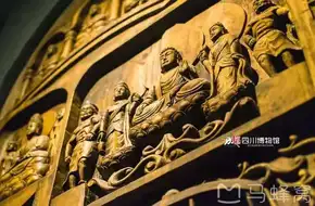 Sichuan Museum