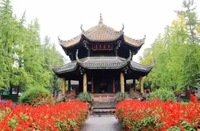 Hall Of The Three Purities