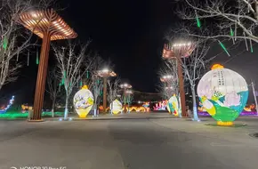 Horticultural Expo Park