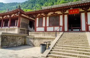 Shang Shi Tang