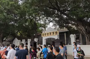 Whampoa Military Academy Club