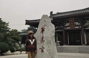 Lotus View Pavilion