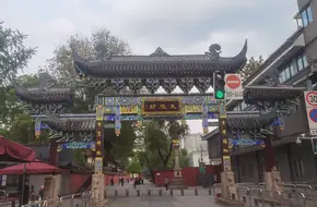 Manjusri Dehui Gate