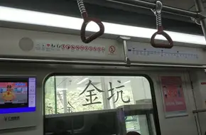 Zengcheng Jinkeng Forest Park