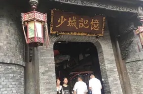 Xilai Shuyun Garden