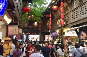 Jinli Folk Custom Memory Wall