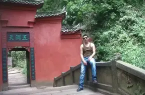 Wu Dong Tian