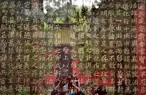 Chengdu Three-Wonder Stele