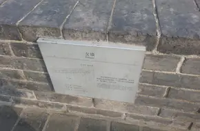 Nüqiang