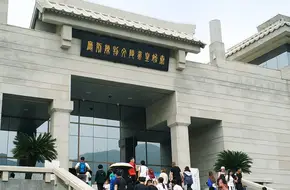 Qin Shi Huang Mausoleum Cultural Relics Exhibition Hall