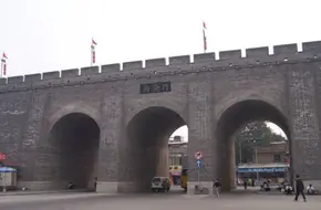 Wumu Gate