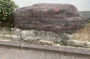 Huo Shen Temple