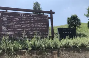 Mausoleum Of Dowager Empress Dou