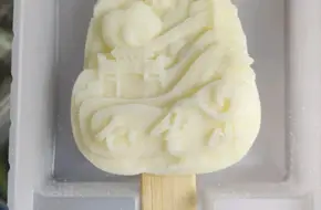 Plump Valley