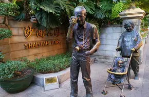 Shamian Park Leisure Garden