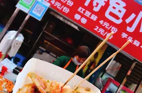 Longdong Commercial Pedestrian Street