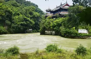 Couple'S Bridge