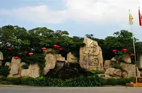 Xianmuyuan Hot Spring