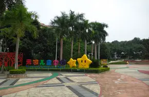 JiShan Olive Park