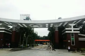 Guangdong University Of Finance