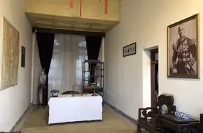 Chiang Kai-Shek'S Former Office