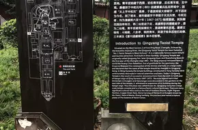 Lingzu Temple