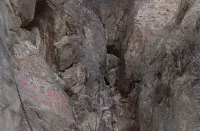 Chiang Kai-Shek'S Hideout