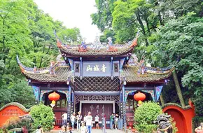 Mount Qingcheng