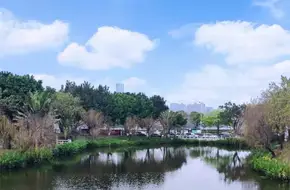 Exhibition Park