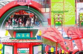 Jiayu Sun City Square