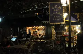 Zhang Lao Qi Tea House