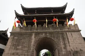 Eastern Zhaimen