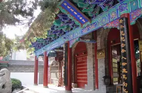 Ba Xian'An Temple