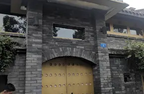 China Ancient Liuli Museum