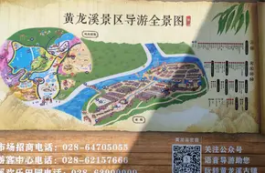 Eastern Zhaimen