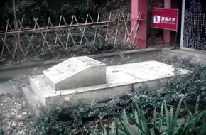 Fu Chou Tomb