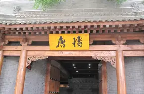 Tangbo Art Museum