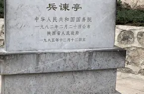 Dayu Memorial Hall