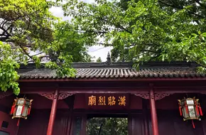 Hanzhao Lie Temple