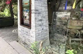 Jinli Folk Custom Memory Wall