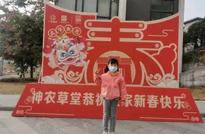 Shennong Herbal Hall Traditional Chinese Medicine Museum